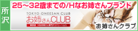 -ФCLUB